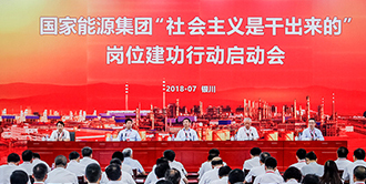 优德88(中国区)官方网站
