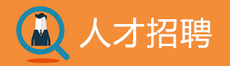 优德88(中国区)官方网站